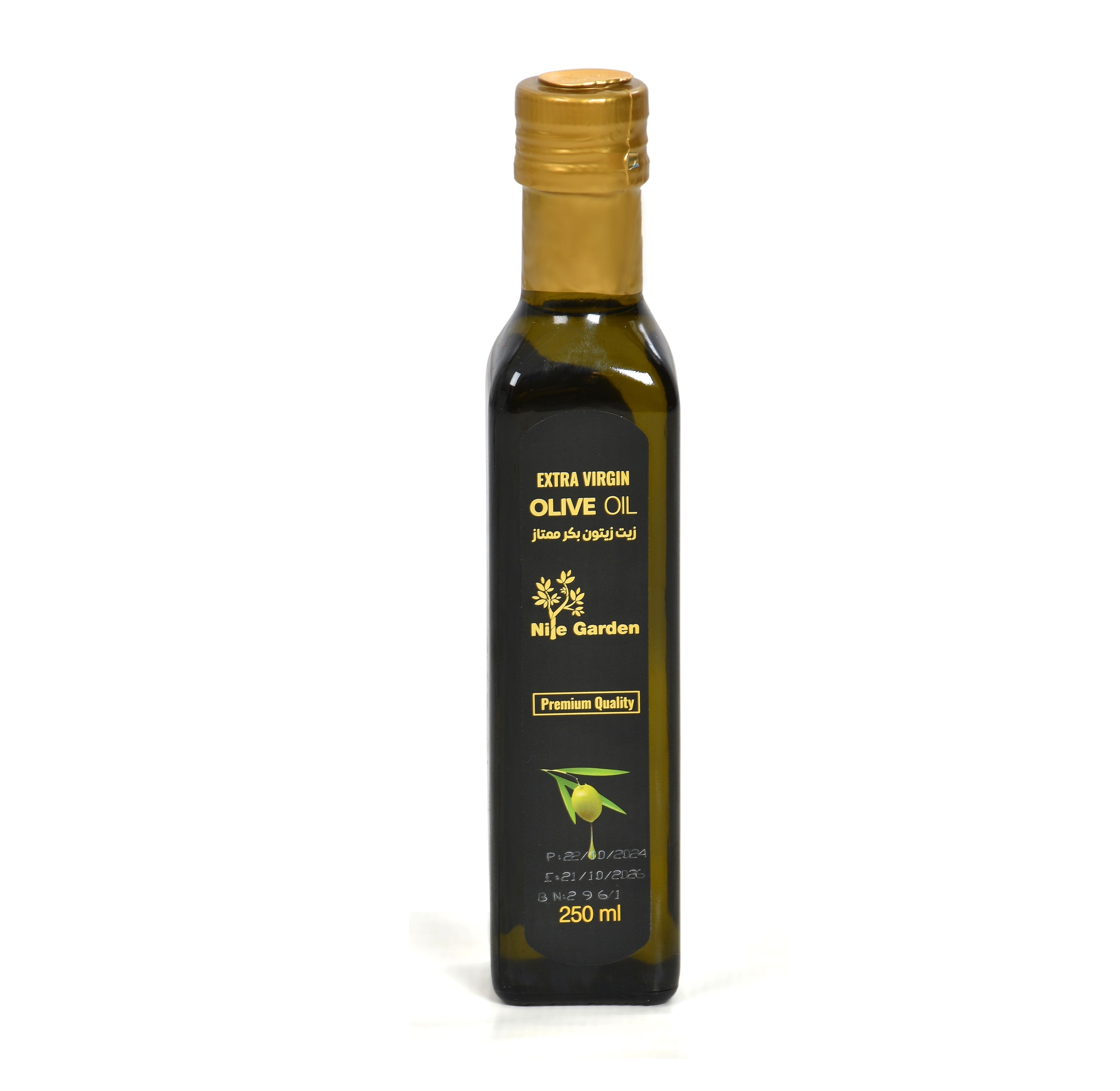 Extra Virgin Olive oil 250Ml زيت زيتون بكر ممتاز