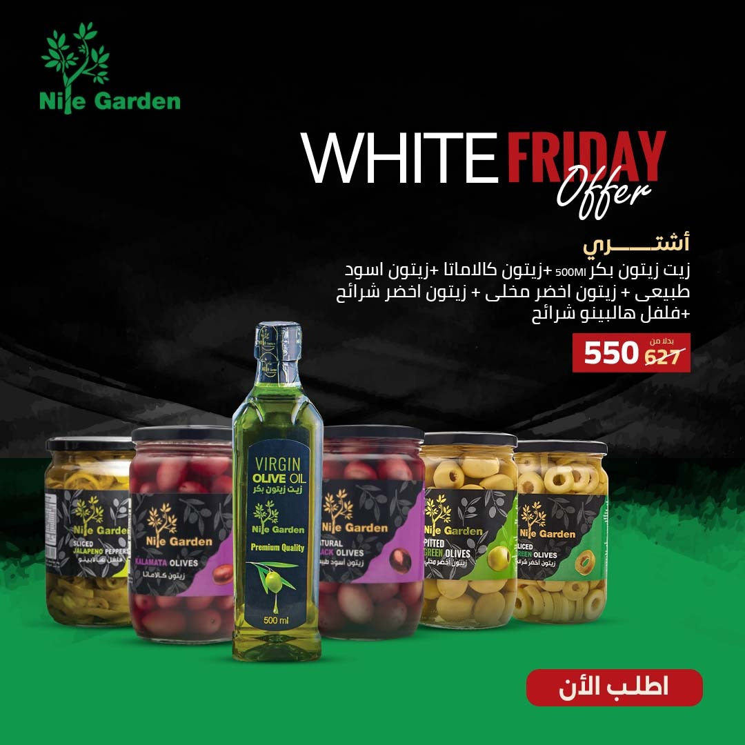 White Friday offer 2